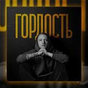 Она Больше Не Плачет Так По Ночам