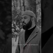 Севак Это Я Виноват В Этом Холоде
