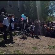 Последний Звонок Дагестан