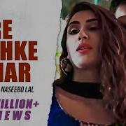 Mere Rashke Qamar Extended Version Official Video Junaid Asghar Naseebo Lal