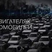 Эй Пролегает Путь Дорожка
