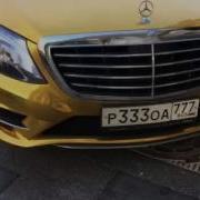 Золотой Мерседес Gold Mercedes