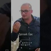 Домашняя Магия Денег Ритуал С Долларом От А Дуйко