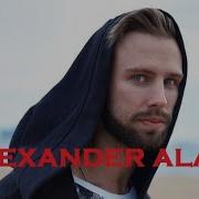 Sesion Especial Alexander Alar Set Techno Melodico