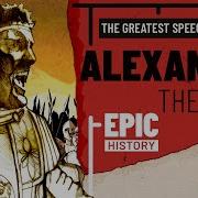 Word S Alexander Iv The