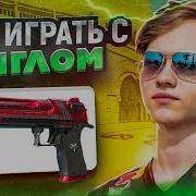 Ирате Го Ирате Го