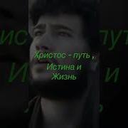 Воскрешение Из Мертвых Yopt