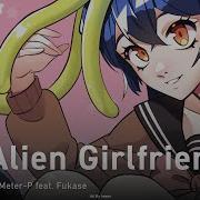 Vocaloid На Русском Alien Girlfriend Onsa Media