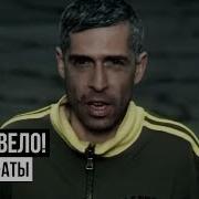 Из Алматы Ты Ко Мне Летела