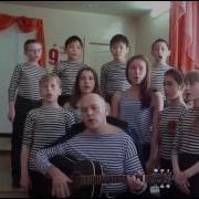 Лежит На Грунте Наша Субмарина