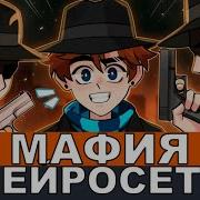Лололошка Аи Кавер