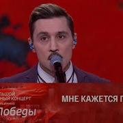 Билан Военные Песни