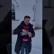Православный Хор Прикол