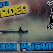 Russian Fishing 4 Ахтуба Белорыбица Или Осётр Фарм На Снасти Русская Рыбалка 4