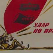 Труженикам Тыла Посвящается