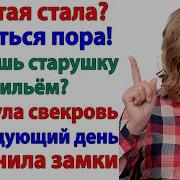 Топ Рассказ История Из Жизни
