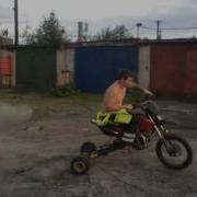 Питбайк Трайк Дрифт