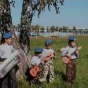 Песня Весёлых Пенсионеров