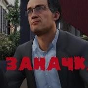 Гта 5 Заначки С Травой Gta 5 Stash With Herbs Перевозим Наркотики