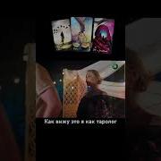 Звук Рассыпающихся Монет