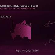 Промо В Цифрах Россия 24