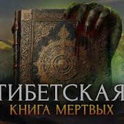 История По Черному Ютуб