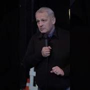 В Попу Рассказы