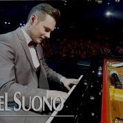 Bel Suono Despacito Crocus City Hall Moscow 2017