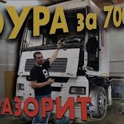 Неважно На Чем Ездишь Ты На Мазе На Газели