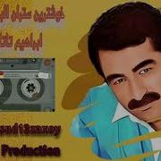 Ibrahim Tatlises Mp3