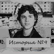 Из Мальчика Сделали Девочку