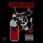 2Rbina 2Rista Антиэкзорцист