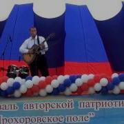 Песни Про Афганистан Под Гитару