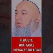 Zinokor Ayollar Salohiddin Domla Зинокор Аёллар Салохиддин Домла
