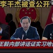 882期老灯开讲