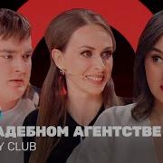 Наш Последний Дуэт