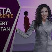 Seeta Qasemie In Dushanbe 2019 I Сето Косими Дар Душанбе 2019 I سیتاقاسمی 2019