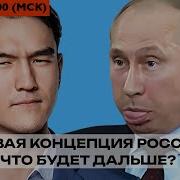 Владлен Татарский Об Итогах К Годовщине Сво