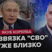 Минусовка Не Говорите Кто Мой Враг