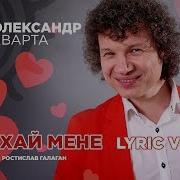 Кохай Мене