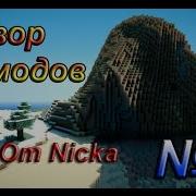 Обзор Модов Minecraft 3 Architecturecraft 1 7 10