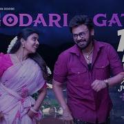 Godari Gattu Meedha From Sankranthiki Vasthunam Ramana Gogula