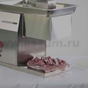 Слайсер Для Мяса Шпикорезка Assum