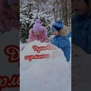 С Добрым Зимним Утром