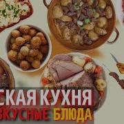 Кипрские Хиты