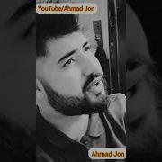 Аге Набоши Мимирам Хатман