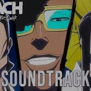 Treachery Instrumental Tybw Version Bleach Tybw Episode 26 Ost Epic Orchestral Cover