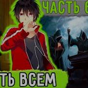 Shnappster Обновленный Мир 60