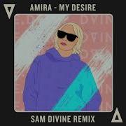 My Desire Remix