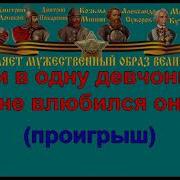 Отчего У Нас В Поселке У Девчат Переполох Караоке